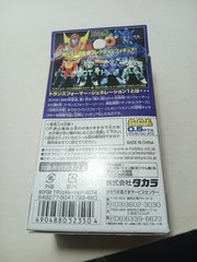 Takara Blind Box Transformer Gen One Scf Act 2 Box And Figure