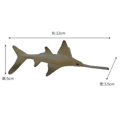 Simulated Solid Joint Movement Whale Great White Shark Marine Animal Combination