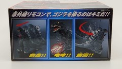 Bandai Japan Godzilla Remote Control Figure – 2004 King Godzilla – New Sealed