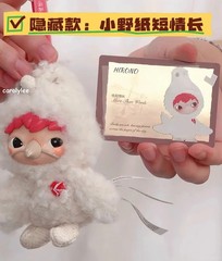 More Than Words-(hidden)Dear Birds Series Plush Pendant Blind Box Figure Toy