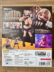 Himiko Toga “My Hero Academia”, Tamashii Nations S.H.Figuarts