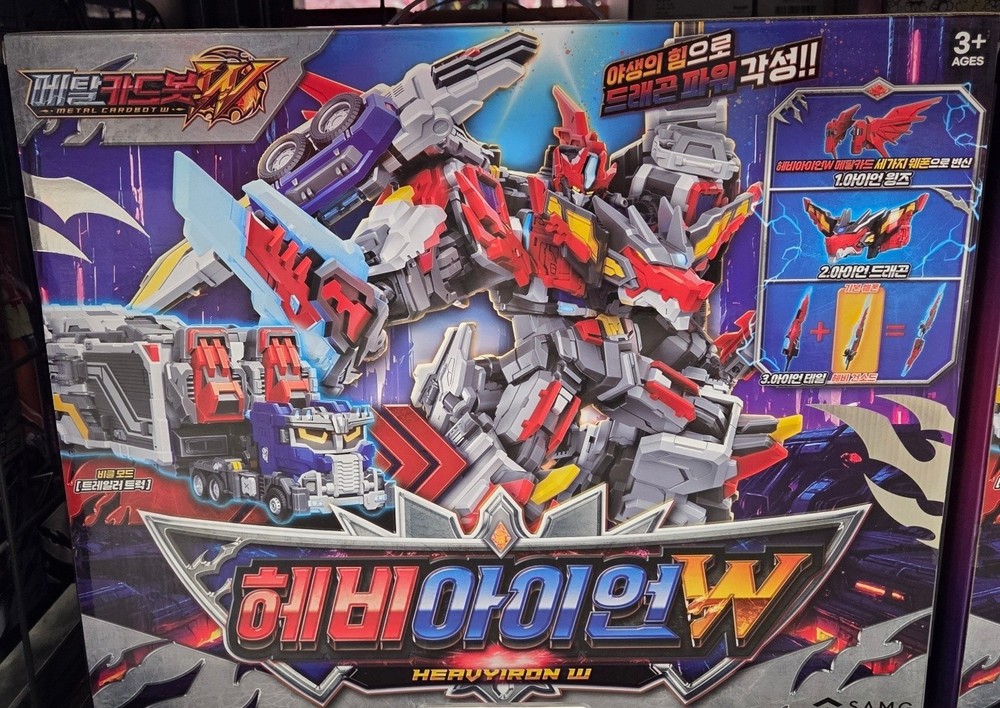 Metal Cardbot W Heavy Iron Transforming Robot Truck Korea