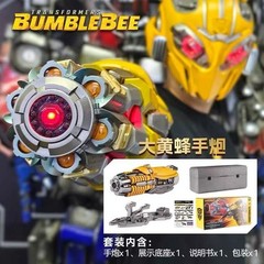Killerbody Transformers Bumblebee Arm 1:1 Wearable Voice Control LED Light gift
