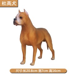 1/6 Scale Realistic Dogo Dog Statue Resin Animal Model Toys Figure Decor Gifts