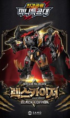 Miniforce Rex Kaiser Black Edition Dino Robot Transformer Limited Korea Toys