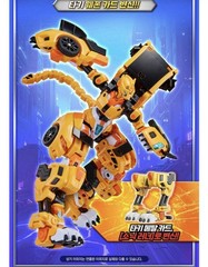 Metal Cardbot W Tachy Transformer Robot Cheetah Sports Car Korean Toy 2026
