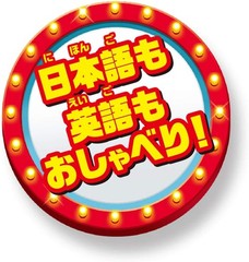 Takara Tomy Toy Story 4 Talking Friends Hamm English Japanese