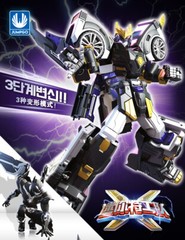 Miniforce X Ranger Armorbot Car Bot Combiner Robot Figure Toy Gift For Kids Boy