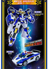Metal Cardbot S BLUE COP TRINITY Police Car Armor Bus Transforming Robot 2024