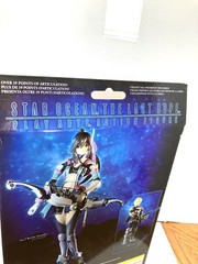 Square Enix Play Arts Reimi Saionji 8in Figure New 2009 Star Ocean Last Hope
