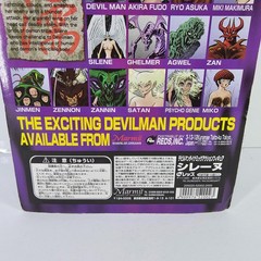 Marmit Go Nagai Devilman Silene 1st Edition Action Figure 2000 Dynamic Go Nagai