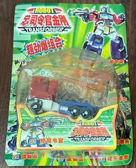 Robot Transformable KO Figure Transform to Truck 01 Robot China New Vintage TF