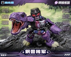 JIGUANGMAO Steel Beast Park Series Beast General JGM-SZ01 SEALED🇺🇸NEW
