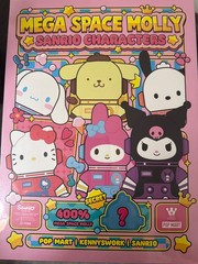 Pompompurin space molly 400% Sealed