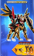 SAMG Metal Cardbot W NIGHTGRIFFON Transforming Jet Robot 2025