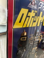 Diaclone DA-120 Robot Base GX Royal Defender TAKARA TOMY T-SPARK Figure Toy NEW