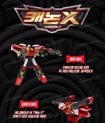 Hello Carbot The Braves CANNON X Transformer Robot toy 2025 +Express shipping
