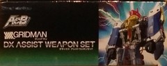 Actibuilder SSSS.GRIDMAN DX Assist Weapon Set 100mm ABS PVC Figure MegaHouse
