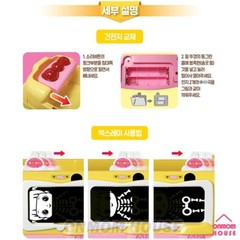 Kongkongi 911 Hospital Set Kongsuni Role Play Baby Doll Korean Toy