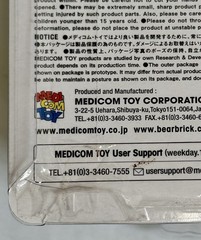 Super Mario Bros Mario UDF #198 Medicom Ultra Detail Figure 2015 Sealed Nintendo