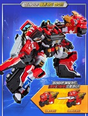 Metal Cardbot W Season 3 Blaion Transforming Robot Figure Official Korean Toy