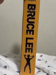 Authentic Bruce Lee S.H.Figuarts (Legacy 50th Ver.) Action Figure 2023