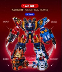 Miniforce Dinoid Warrior REX KAISER Transforming Robot toys