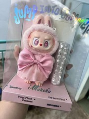 MOKOKO–Jump Into Summer Vinyl Plush Pendant Popland Exclusive– US Seller