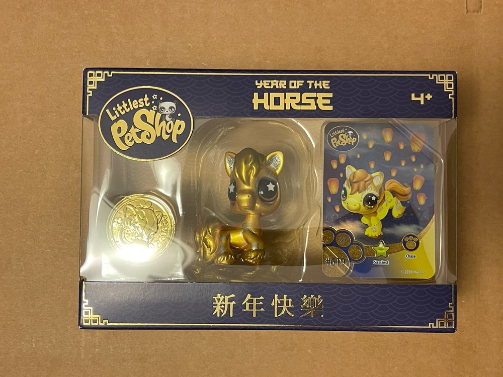 SDCC 2026 UCC Littlest Pet Shop Year of the Horse Figure In GOLD In Hand