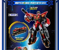 Express] 2025 Metal Cardbot S Season2 Blastrain Blast Train Transformer Robot