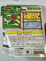 Takara Donkey Kong Country Minecart Figures 1999 Complete Set Of 4 Japanese