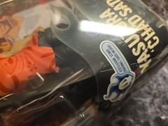 Bleach Yasutora Chad Sado Shonen Jump 7″ A.F Toynami SEALED DISPLAYED READ