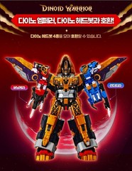 Miniforce Dinoid Warrior Dino Emperor Transformer Robot Trailer Toy 2025 New