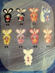 Baby three Lilyrabbit Town V3. Buyers Pick.