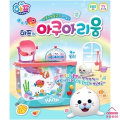 Baby Harp’s Aquarium Children’s Aquarium LED Mood Light Korean Toy