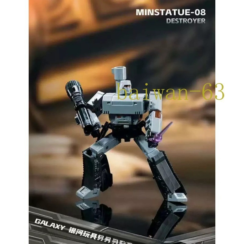 IN STOCK! Galaxy Toys Mini08 DESTROYER Megatank Robot Action Figure 7CM