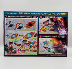 DX Exdreamrise Capsem & Zeztz Exdream Driver Buckle Kamen Rider Zeztz NEW Japan