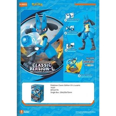 Blokees Pokemon Version Lucario Englsih Pack Assembly Model Kit Action Figure