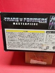 Transformers Masterpiece MP-36 Destron / Decepticon Leader Megatron New Orignal!