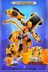 SAMG Metal Cardbot W Tachy Transformable Robot Cheetah Sports Car Korea Toy 2026