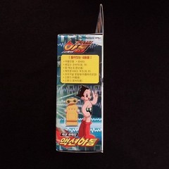 Takara Astro Boy Atom Action figure set 4.3″ vintage toy rare item 2003 New