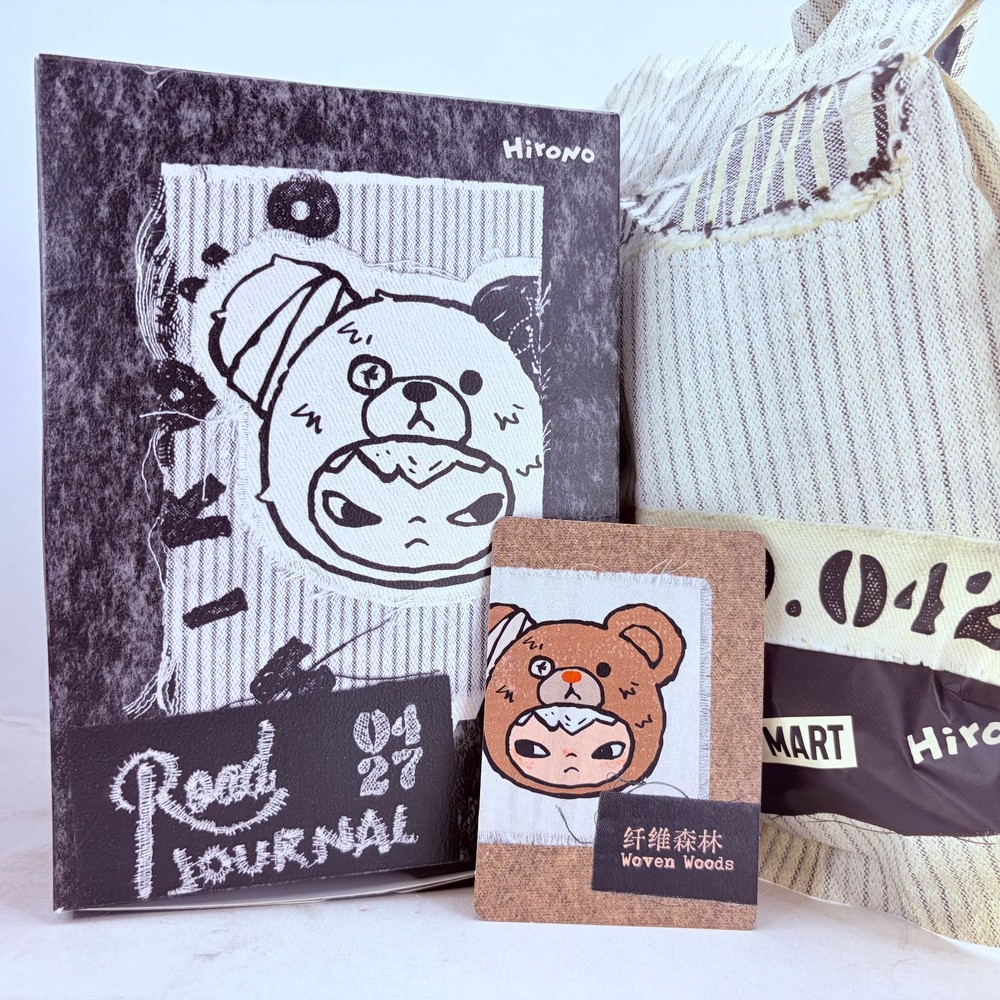 POP MART x Hirono Road Journal Series Plush Pendant Figure – Woven Woods