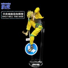 Base for ICHIBAN KUJI STAND RUSHI DIO THE WORLD STAR PLATINUM JOTARO KUJO JOJO