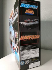 Bandai Super Mini Pla Big Scale Bio Dragon Only Premium BNEW