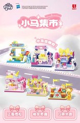 My Little Pony Pony Bazaar Building Block Blind Box GENUINE