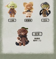 New Genuine Echo Forest Whisper Series Blind Box Trendy Play Model Doll Toy Gift