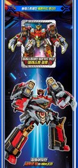 Metal Cardbot S BLASTRAIN Blast Train Red Transforming Robot Trains+ EXPRESS