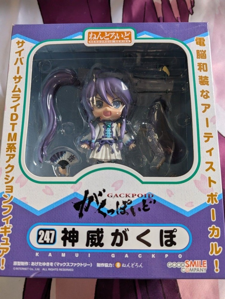 Nendoroid 247 Vocaloid Gakuppoid Kamui Gakupo Figure Good Smile Company