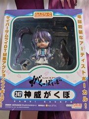 Nendoroid 247 Vocaloid Gakuppoid Kamui Gakupo Figure Good Smile Company