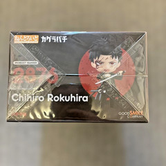 GOOD SMILE COMPANY Nendoroid Kagurabachi Chihiro Rokuhira 100mm